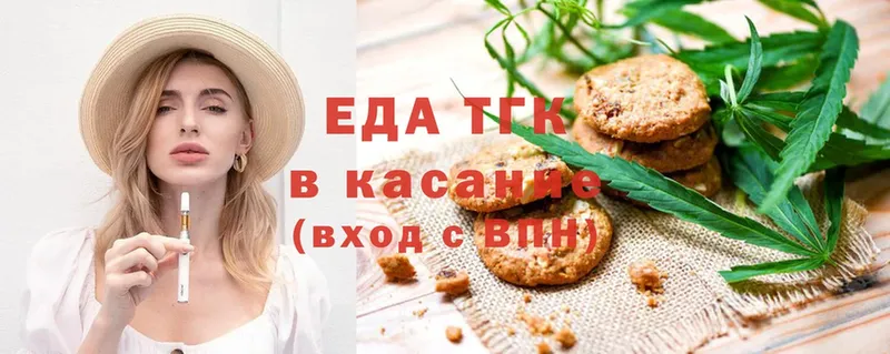 как найти наркотики  Байкальск  Cannafood марихуана 