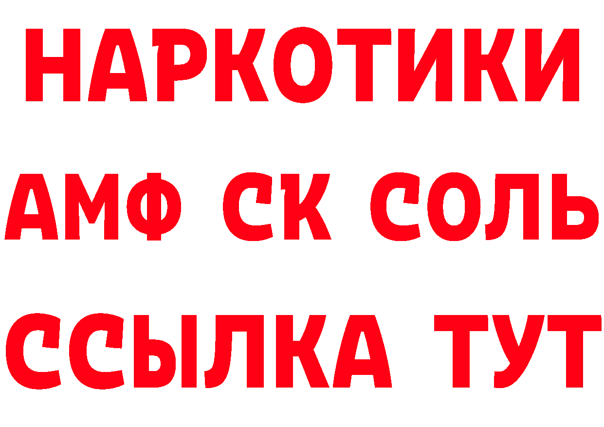 Cannafood конопля tor площадка кракен Байкальск